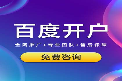 金融行业SEM推广案例：提升品牌知名度